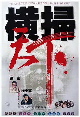 一女被三男c到高潮