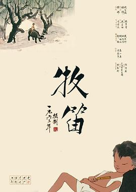 星空无限mv国产剧入选