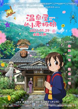 制服丝袜电影在线