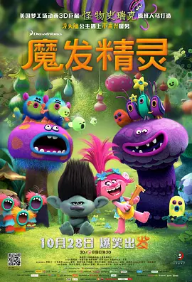 国产精品国产三级国产专播下