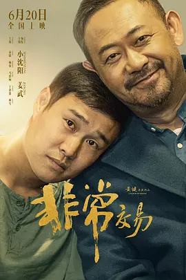 美貌如十八的啊姨