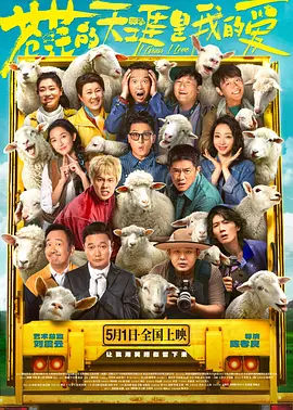 私会被发现了