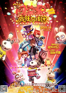 性色欧美xo影院