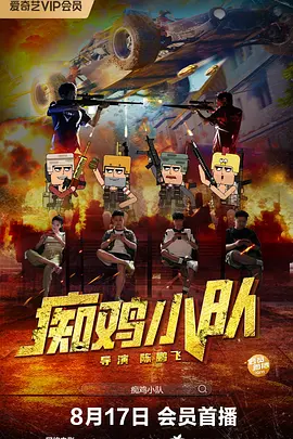 99国产情在线视频