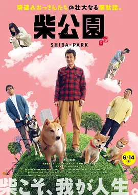 渔夫荒淫艳史