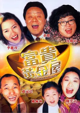 欧美成人www在线观看网页