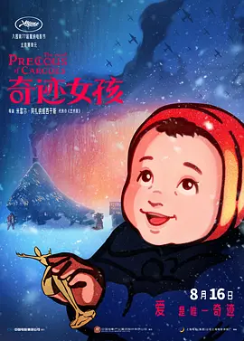 国产麻豆综合