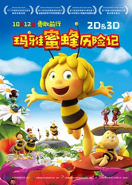 欧美第5页