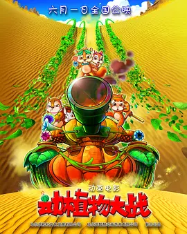 国产三级中文字幕