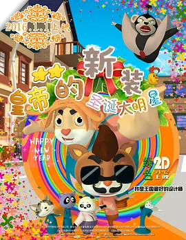 文豪野犬第二季免费观看完整版