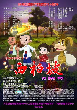 国产剧情一区