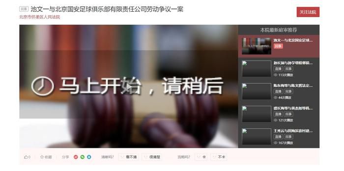 可疑色员工