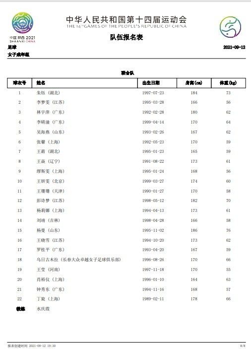 制服丝袜影音