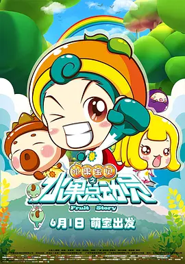 深情接触