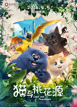 方盈