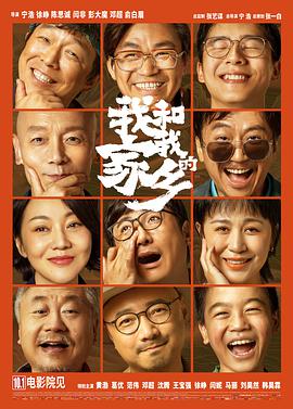 姐夫回来了