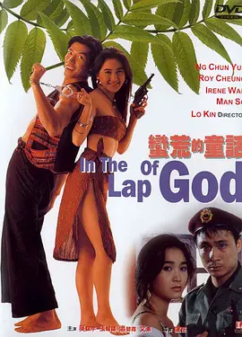 欧美看片