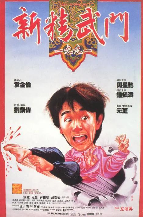 精品国产三级在线观看