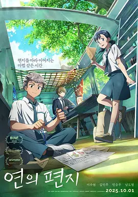 日本精品一区二区三区高清