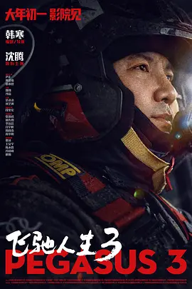 娇妻第一次尝试交换的后果