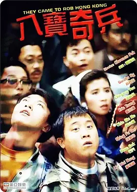 久久香蕉国产线