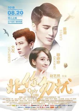 婷婷六月丁