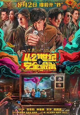 无时无刻扑过来的女社长