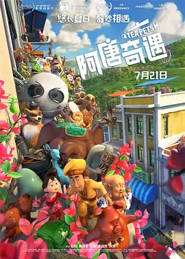 在线日韩电影