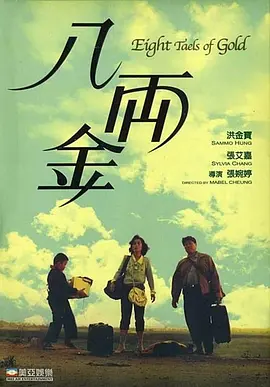 美味的大学女生