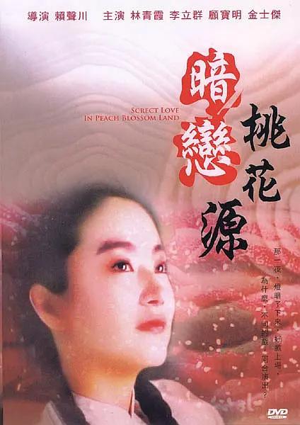 亚洲欧美综合国产不卡