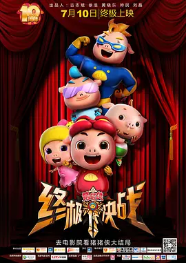 高柳夫人