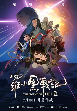 久久本道综合色狠狠五月