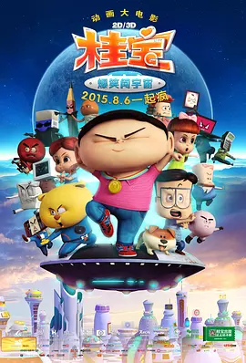 国产在线精品一区二区夜色