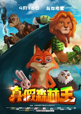 午夜影院在线观看视频
