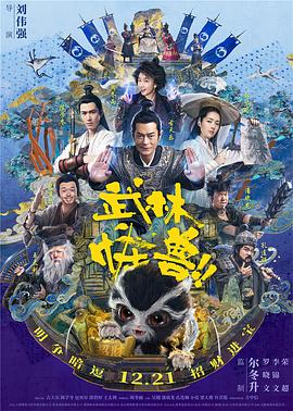 非一般的浪漫