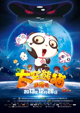闺蜜大妇仇