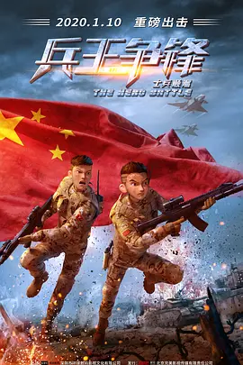 惊险的兼职