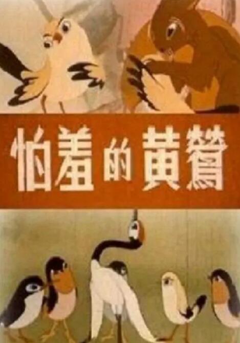 脏漫