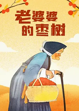 结城结弦 番号