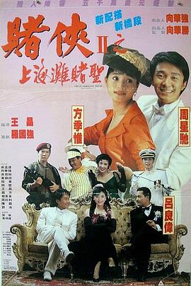 贪心的寡妇女