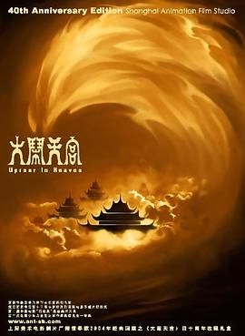 亚洲人成网站色在线观看