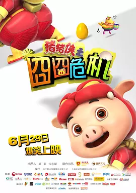 欧美高清xxx