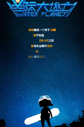 伊人性