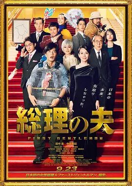 亚洲精品主播