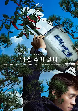 chinese男遗精合集