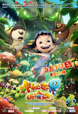 欧美精品日韩一区二区三区