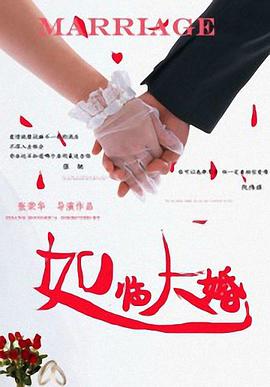麻豆片