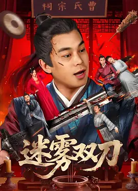 亚洲欧美视频二区