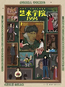 五月婷六月丁香