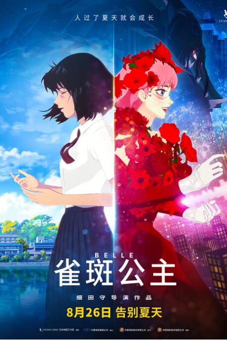 红口味的邻居